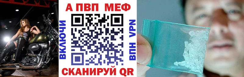 Alfa_PVP VHQ  ОМГ ОМГ ТОР  Верхний Тагил 