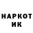 КЕТАМИН VHQ Sergey Schurkin