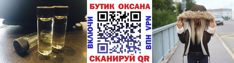 KRAKEN как войти  Верхний Тагил  БУТИРАТ бутик 