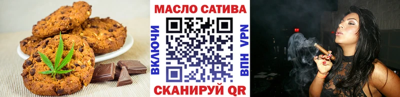 как найти закладки  мега вход  Печенье с ТГК марихуана  Верхний Тагил 