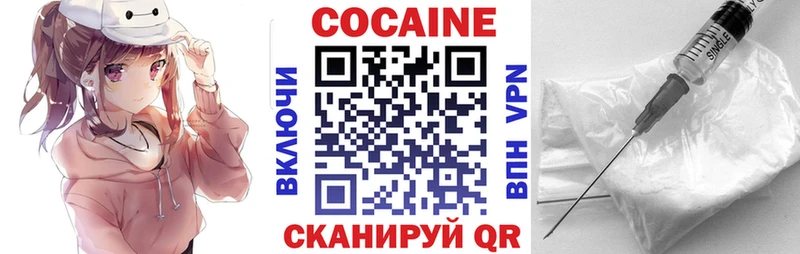 shop состав  Верхний Тагил  COCAIN Columbia 