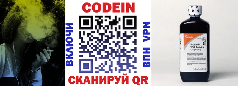 Codein Purple Drank  где купить наркоту  Верхний Тагил 
