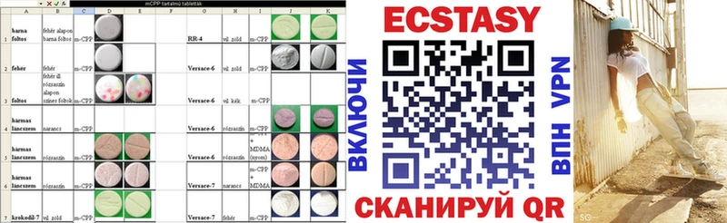 как найти   blacksprut рабочий сайт  Ecstasy VHQ  Верхний Тагил 