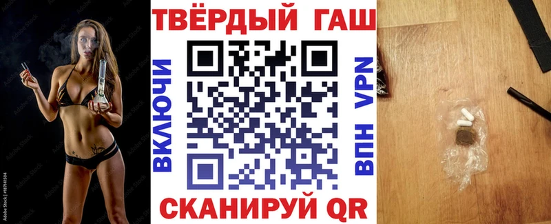 мега ССЫЛКА Верхний Тагил ГАШ Premium