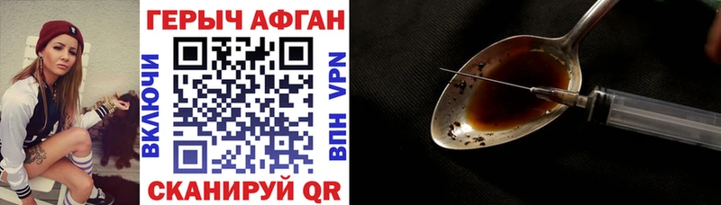 Героин гречка  Верхний Тагил 