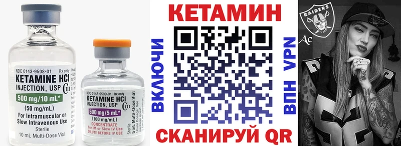 где купить наркоту  Верхний Тагил  Кетамин VHQ 