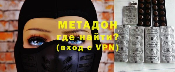 метамфетамин Белоозёрский