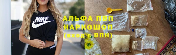 метамфетамин Белоозёрский