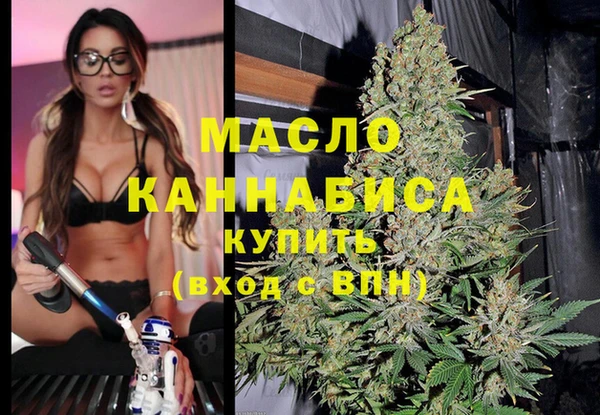 ALPHA-PVP Беломорск