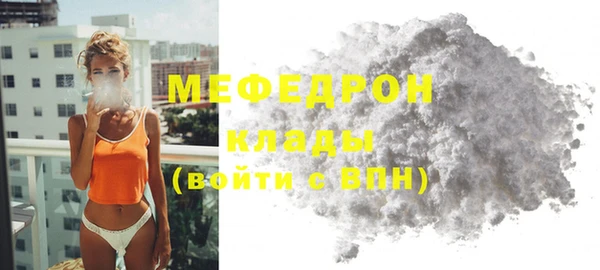 метамфетамин Белоозёрский