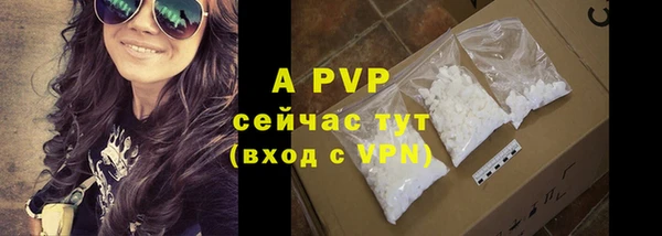 метамфетамин Белоозёрский