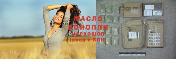 ALPHA-PVP Беломорск