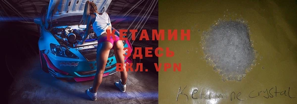 метамфетамин Белоозёрский