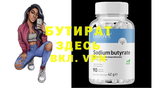 a pvp Белокуриха
