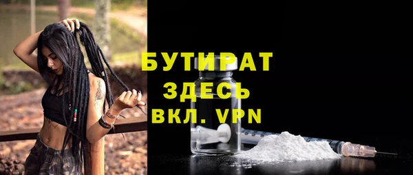 ALPHA-PVP Беломорск