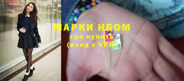 ALPHA-PVP Беломорск
