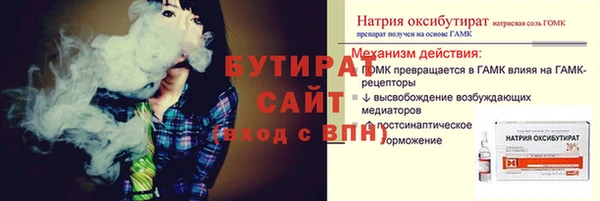 a pvp Белокуриха