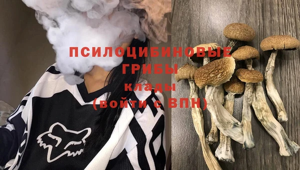метамфетамин Белоозёрский