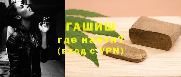 ALPHA-PVP Беломорск