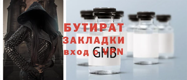 метамфетамин Белоозёрский