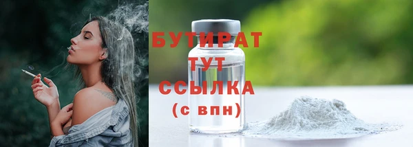 ALPHA-PVP Беломорск