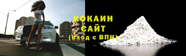 метамфетамин Белоозёрский