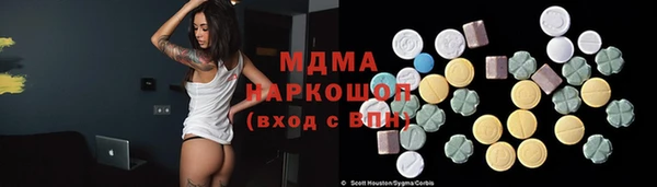 метамфетамин Белоозёрский