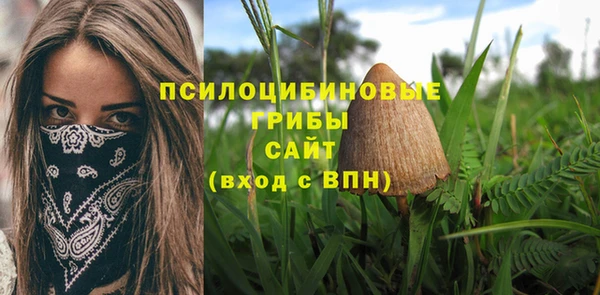 метамфетамин Белоозёрский