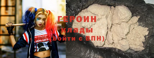 метамфетамин Белоозёрский