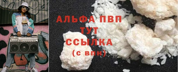 метамфетамин Белоозёрский