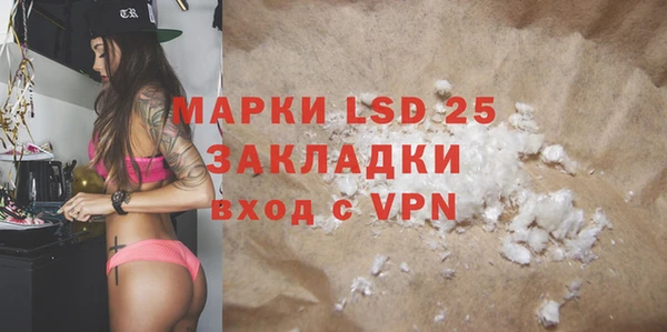 метамфетамин Белоозёрский