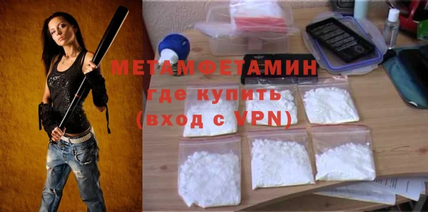 ALPHA-PVP Беломорск