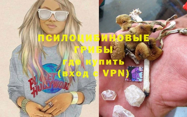 метамфетамин Белоозёрский