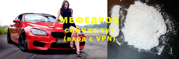 метамфетамин Белоозёрский