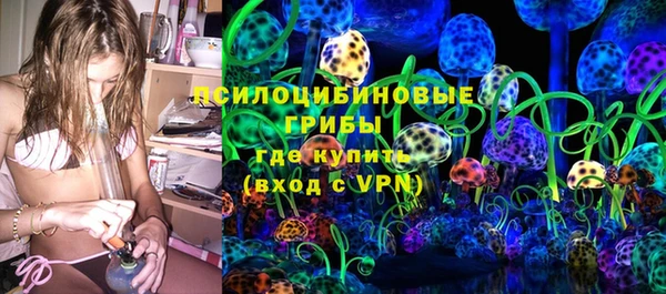 ALPHA-PVP Беломорск