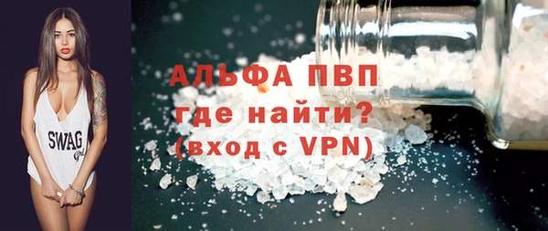 ALPHA-PVP Беломорск