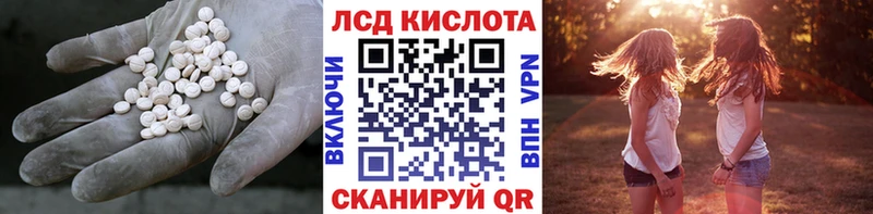 LSD-25 экстази кислота  блэк спрут зеркало  Верхний Тагил 
