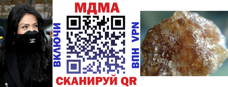 где продают наркотики  блэк спрут ссылка  МДМА VHQ  Верхний Тагил 