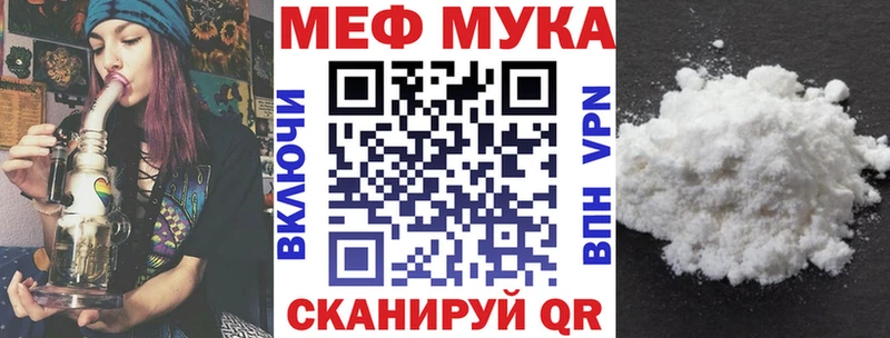 Мефедрон кристаллы Верхний Тагил