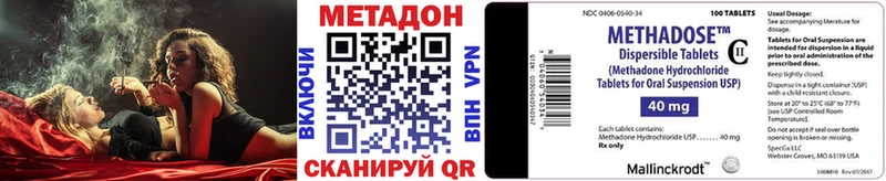 кракен ссылки  Верхний Тагил  МЕТАДОН VHQ 