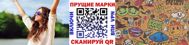 мориарти состав Верхний Тагил Марки NBOMe 1,5мг