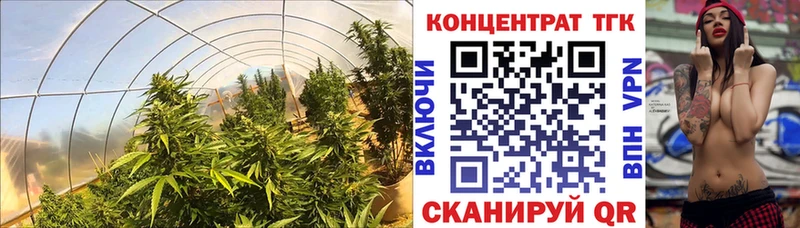 ТГК вейп с тгк  Верхний Тагил 